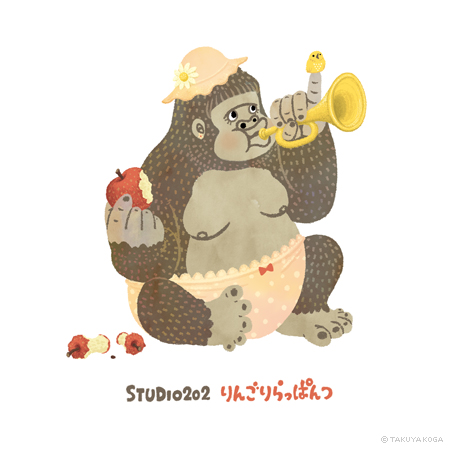 りんごりらっぱんつ